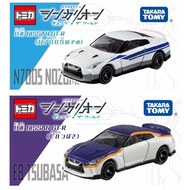 [Le GO] Tomei N700S E8 23-10 nissan GT-R Shinkansen Change Robot Car