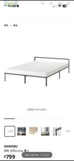 IKEA Grimsbu bed frame雙人床 床架