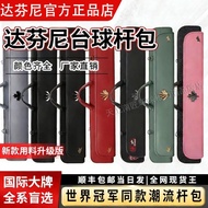 (() Dufferin Dufferin Dufferin 2024 Launch Miaro Six-Hole Pole Bag Leather Pole Bag Billiard Bag