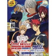 ANIME DVD~FOOD WARS! SHOKUGEKI NO SOMA: SAN NO SARA SEASON 3 (PART 2): TOUTSUKI RESSHA-HEN VOL. 1-12