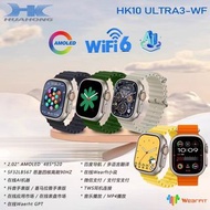 全新華強北天花板橋幫主乔邦主HK10 ultra3 Wi-Fi版 星空銀色 繁中喬幫主頂配 WF智慧手錶藍牙通話可連WIFI可刷抖音/TK 健康監測 OLE Smart watch apple and