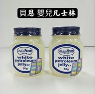 （現貨） 貝恩 Baan 嬰兒凡士林（英國製造）