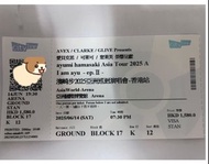 濱崎步2025亞洲巡迴演唱會-香港站