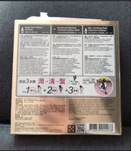 我的心機 黑頭終結粉刺拔膜組