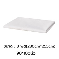 WuKong ปลอกผ้านวม ผ้าฝ้าย สีขาว ขนาด 5ฟุต6ฟุต7ฟุต ปลอกผ้านวมขาว คุณภาพระดับโรงแรม 5 ดาว ไม่เป็นขุย ไ