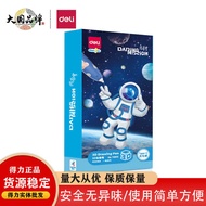 Deli 74855 Chinese Space 3D Painting Pen Children's Three-Dimensional Graffiti Pen Student Toy Pen 3