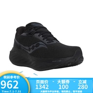 索康尼（SAUCONY）索康尼TRIUMPH胜利22跑步鞋缓震轻便运动鞋训练男子跑鞋 20964 纯黑色 8.5