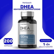 Multiply The Premium Image Horbaach DHEA 100mg Natural Hormone Balance Supplement 200 Capsules (No.6