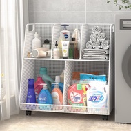 （READY STOCK）Balcony Washing Machine Storage Rack Floor Multi-Layer Laundry Detergent Rack Toilet Multi-Functional Storage Rack