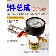 Fire Extinguisher Modified Gas Tank Fire Extinguisher Modified Joint Fire Extinguisher Modified Stor
