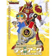 (魂限) Bandai 數碼暴龍03 馴獸師之王 SCSA D-ARK Ver 松田啓人 Ultimate Digimon Tamers Super Complete Selection Animat