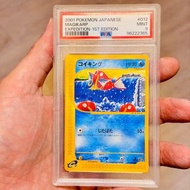 不完美 平替 PSA9 有貨 現貨 不議價 PTCG TCG PSA 9 Magikarp 1ED e1 012/128 Pokemon Card e Vol.1 Base Expansion Pac