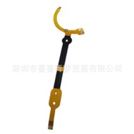 Suitable for Sima 17-70MM 17-70MM Aperture Cable Lens Cable Aperture Cable Camera Accessories
