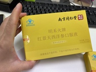 南京同仁堂 明火牌 紅景天西洋參口服液