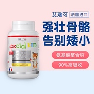 France Eeric Youth Calcium Tablets Children's Calcium Supplements Student Vitamin D Adult D3 Chewable Tablets 90 Tablets