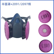 Gas Mask 7502 Anti-dust Half Mask Spray Paint Pesticide Decoration Chemical Activated Carbon Silicon