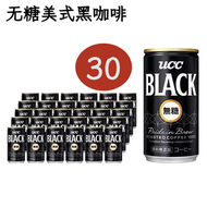 185g*30罐UCC即飲無糖美式黑咖啡#平行進口