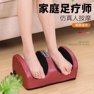 Foot Massager Fully Automatic Foot Massager Foot Massager Foot Roller Acupoint Kneading Foot Massage