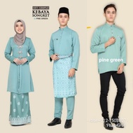🌟🌟COUPLE SET PINE GREEN BAJU RAYA TERKINI🌟🌟