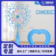 Rotating Windmill Bubble Wand Variety Girl Heart Bubble Wand Outdoor Children's Toys Big Windmill Bu