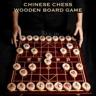 CHINESE CHESS WOODEN BOARD GAME XIANG QI TOYS