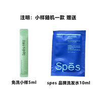 Oil Head Handy Gadget! Spes Spes Disposable Shampoo Cream Oil Control Fluffy Oil Absorption Bangs Re