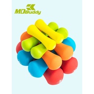 MDBuddy Dumbbell Ladies Home Fitness Equipment 0.5kg Children Yoga Arm Muscle Exercise 1kg Male Smal