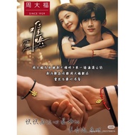 !!️Bracelet!!️ From First Frost Today? Anyway She: Bai Jingting Zhangnan