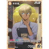 Detective Conan TCG - Tooru Amuro SR