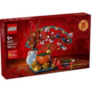 LEGO 80117 Chinese Festivals: Good Fortune