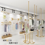 Combination Golden Goods Rack Display Rack Shop Clothing Coat Rack Hanger Gold Women's Clothing Stor