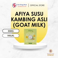 [NOT FOR SALE][FROM BRUNEI] Perusahaan Alam Sejahtera Afiya Susu Kambing Asli 550g | Powdered Goat M