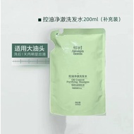 Awaken Seeds Awaken Seeds Oil Control Shampoo 2.0 Upgrade Large Small Oil Head Fluffy Shampoo Refill