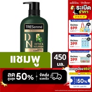 เทรซาเม่ แชมพู ดีท็อกซ์ &amp; นูริช สีเขียว ทำความสะอาดเส้นผมและหนังศรีษะ 450 มล. TRESemme Shampoo Detox &amp; Nourish Gree 450 ml.( ยาสระผม ครีมสระผม แชมพู shampoo ) ของแท้