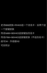 王者荣耀皮肤
