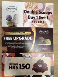 Haagen dazs 雪糕券 買一送一 單球免費升級 蛋糕