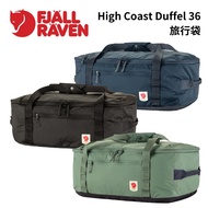 [Fjallraven] High Coast Duffel 36 Travel Bag Travel Duffel Bag