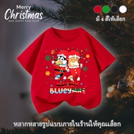 Bluey Christmas T-Shirt/Adult New Year Cotton No Deformation Dyeing 15