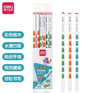 Deli 2B Sketch Pencil 2B Graphite Pencil 12 PCS 58198