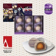 先麥 - 台灣 先麥芋頭酥 蛋黃芋 6入/盒