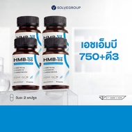 Hmb750+D3 HMB 750 + D3 4 Jars