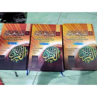 Tafsir Jelalain meaning Javanese pegon 3 volumes