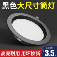 Downlight 7.5 Hole Led Embedded Black Three-Color Frame Household Ceiling Lamp 5w12w Aisle 6.5cm Spotlight