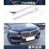 BMW BMW 20-22 Years x1 F48 Modified Interior Sequins Front Fog Lamp Fog Lamp Decorative Strip Decora