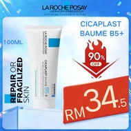 【Official authorization】LA Roche Posay Cicaplast Baume B5+Facial Moisturizers 100ml