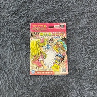 榴莲公主 - 睡公主的心病 103 (used)