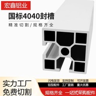 Slot Sealing Frame 4040 Equipment 4040 Aluminum Profile Three Slot Profile Aluminum Alloy One Side 4