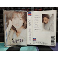 Zhixiangjia T3 Second-Hand Audio Tape Wang Jingying's Worst Baby (with Lyrics)