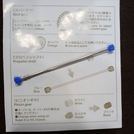 Tamiya Hollow Propeller Shaft (FMA, Super X & XX Chassis) Parts Out 1 pc. only