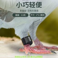 革泰品寧鴿子定位器防丟失GPS北斗跟蹤器動物定位儀鳥類飛禽定位j